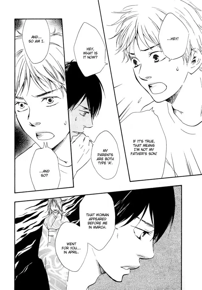 Sugiru Juunana no Haru Chapter 13 page 8 - 