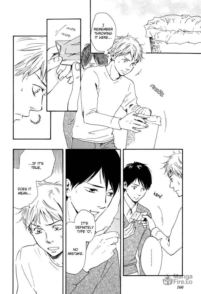 Sugiru Juunana no Haru Chapter 13 page 10 - 
