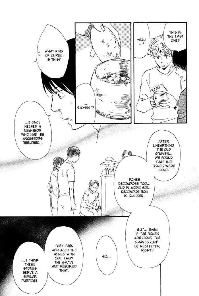 Sugiru Juunana no Haru Chapter 14 page 11 - 
