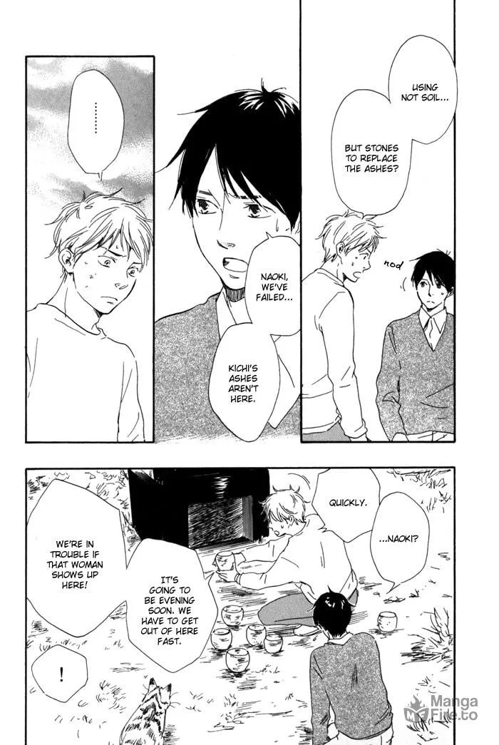 Sugiru Juunana no Haru Chapter 14 page 12 - 