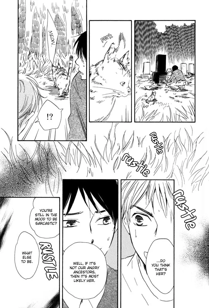 Sugiru Juunana no Haru Chapter 14 page 13 - 