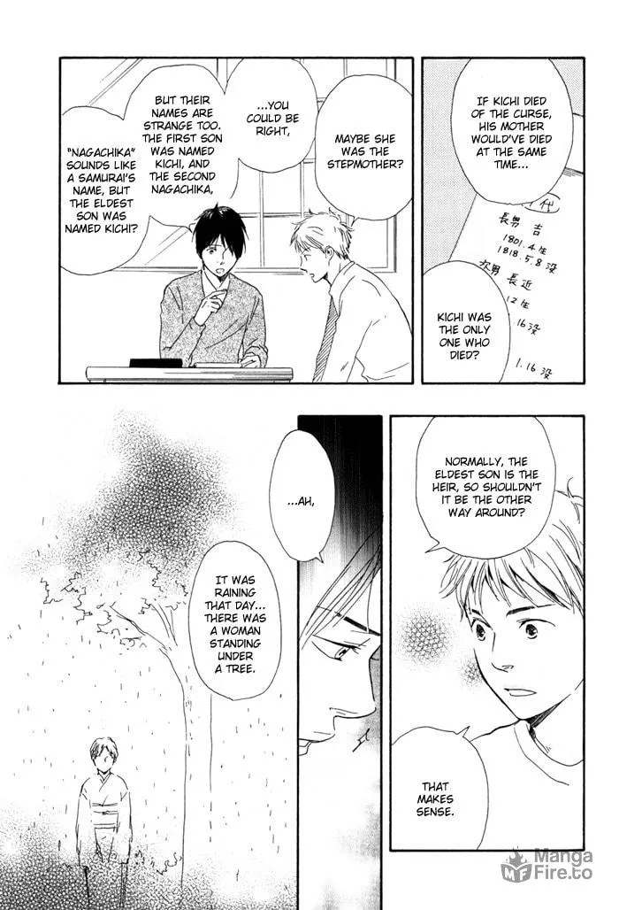 Sugiru Juunana no Haru Chapter 14 page 3 - 