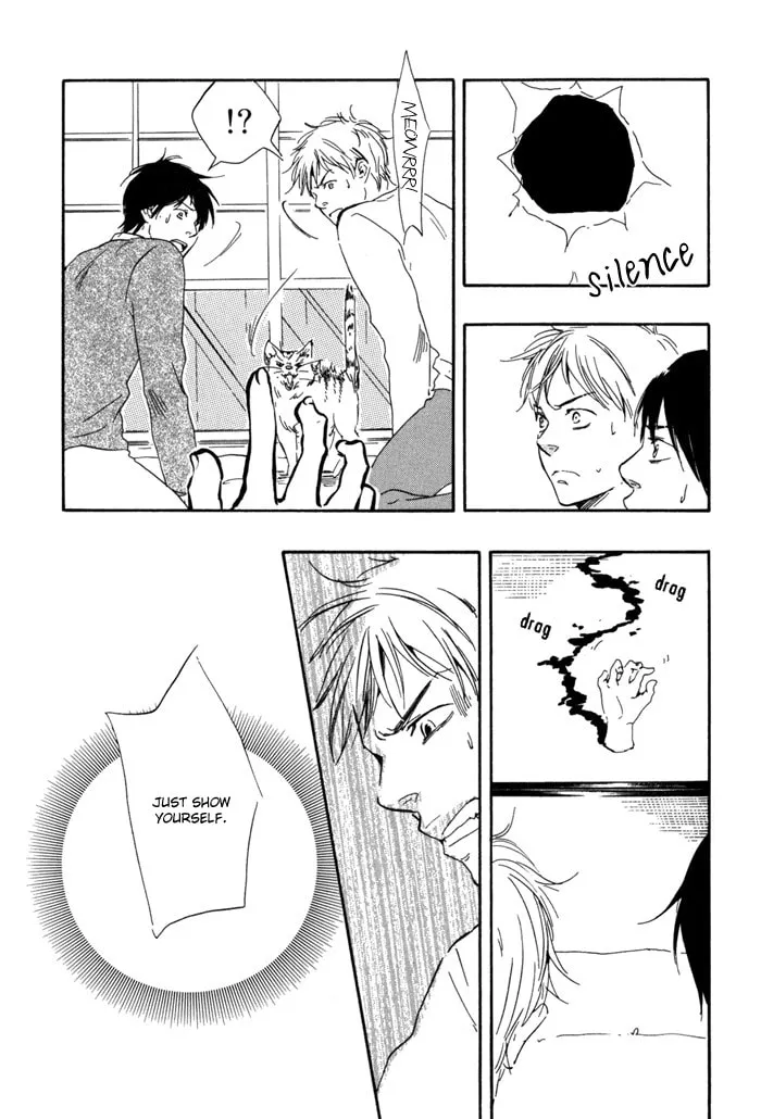 Sugiru Juunana no Haru Chapter 14 page 23 - 