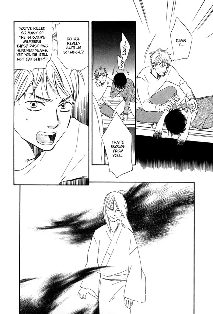 Sugiru Juunana no Haru Chapter 14 page 26 - 