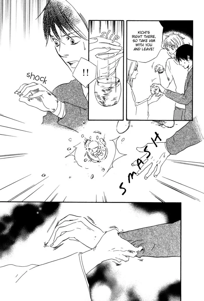 Sugiru Juunana no Haru Chapter 14 page 29 - 