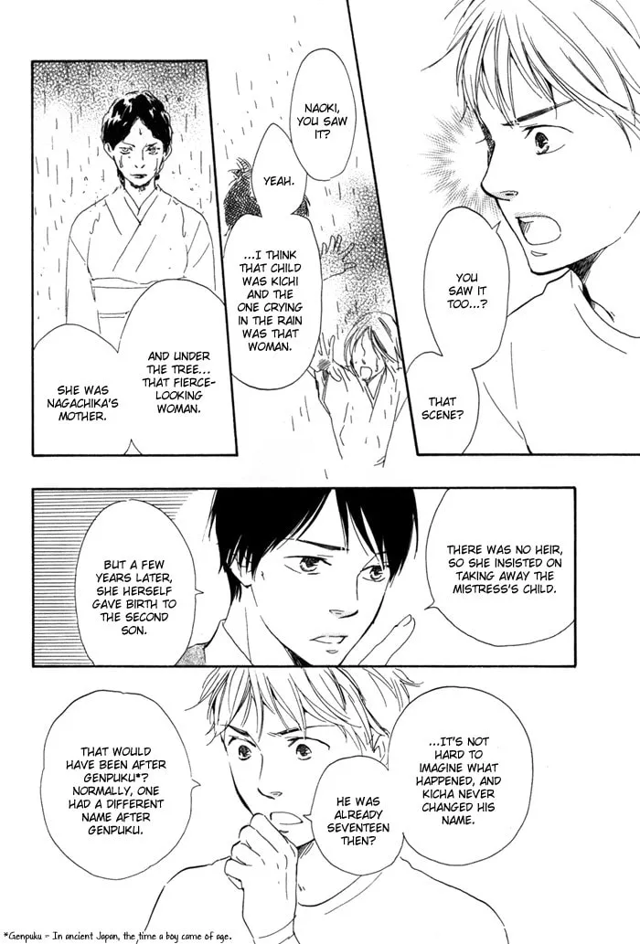 Sugiru Juunana no Haru Chapter 14 page 4 - 