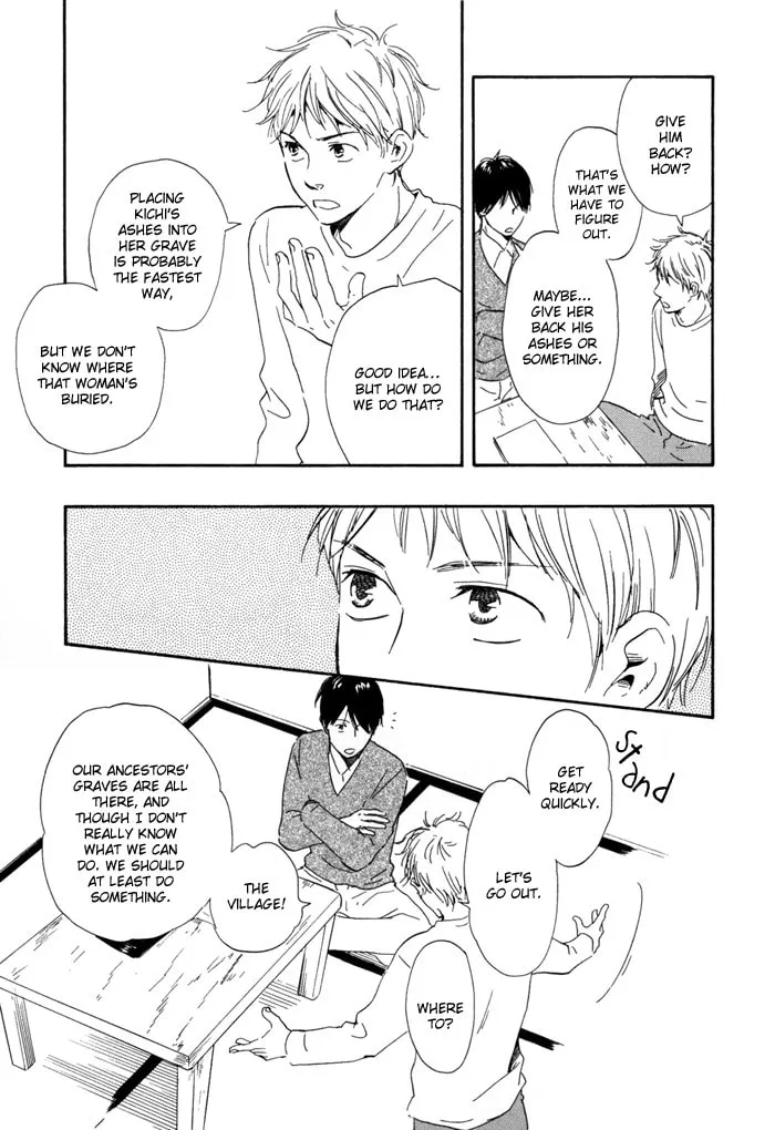 Sugiru Juunana no Haru Chapter 14 page 7 - 