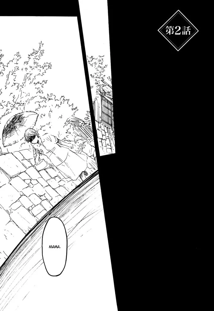 Sugiru Juunana no Haru Chapter 2 page 1 - 