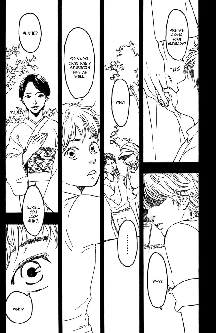 Sugiru Juunana no Haru Chapter 2 page 2 - 