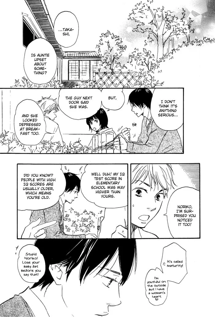 Sugiru Juunana no Haru Chapter 2 page 13 - 