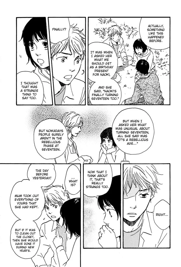 Sugiru Juunana no Haru Chapter 2 page 17 - 