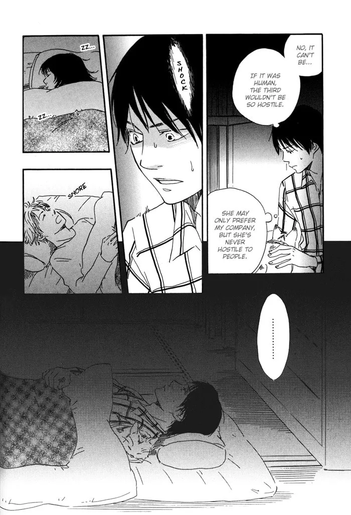 Sugiru Juunana no Haru Chapter 2 page 32 - 