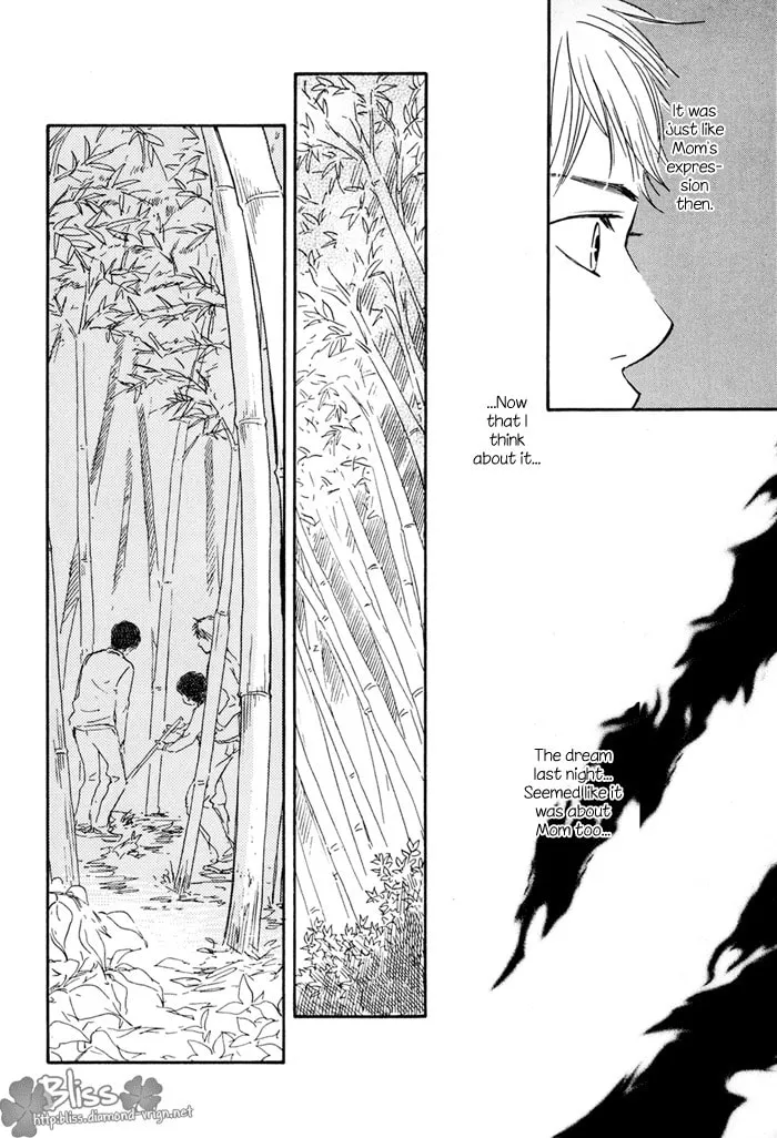 Sugiru Juunana no Haru Chapter 2 page 8 - 