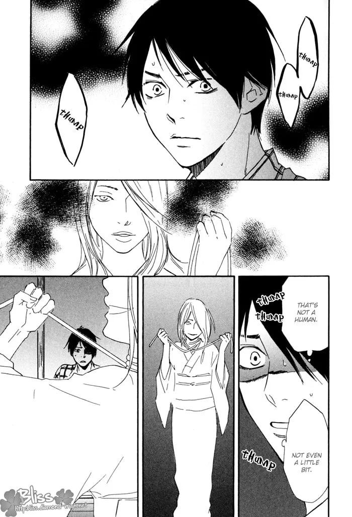 Sugiru Juunana no Haru Chapter 3 page 11 - 
