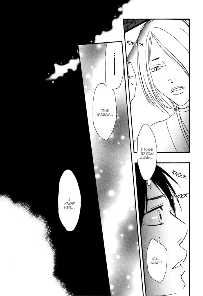 Sugiru Juunana no Haru Chapter 3 page 13 - 