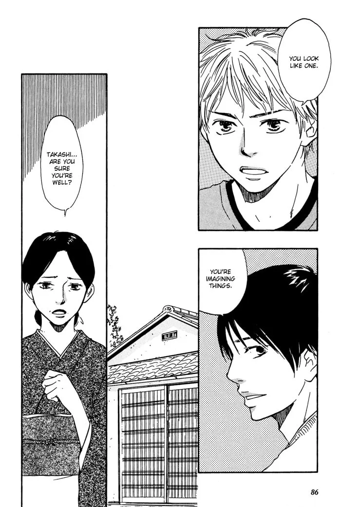 Sugiru Juunana no Haru Chapter 3 page 22 - 
