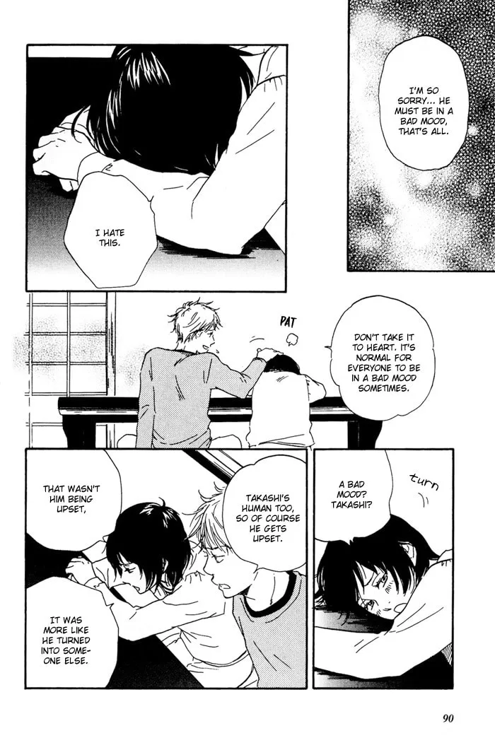 Sugiru Juunana no Haru Chapter 3 page 26 - 