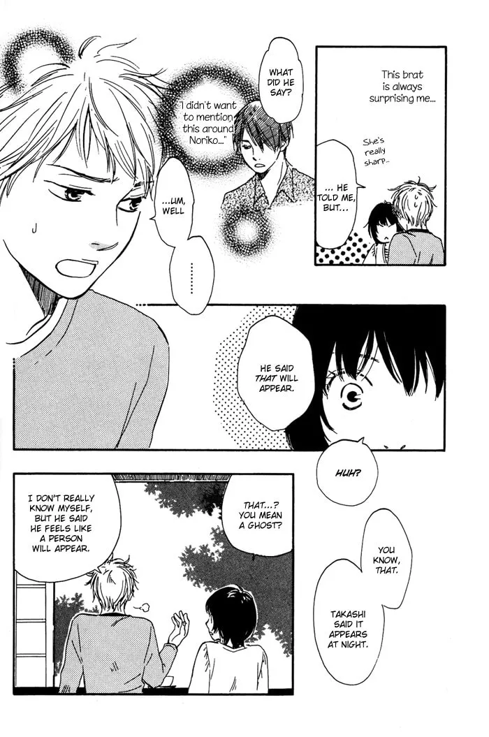 Sugiru Juunana no Haru Chapter 3 page 28 - 