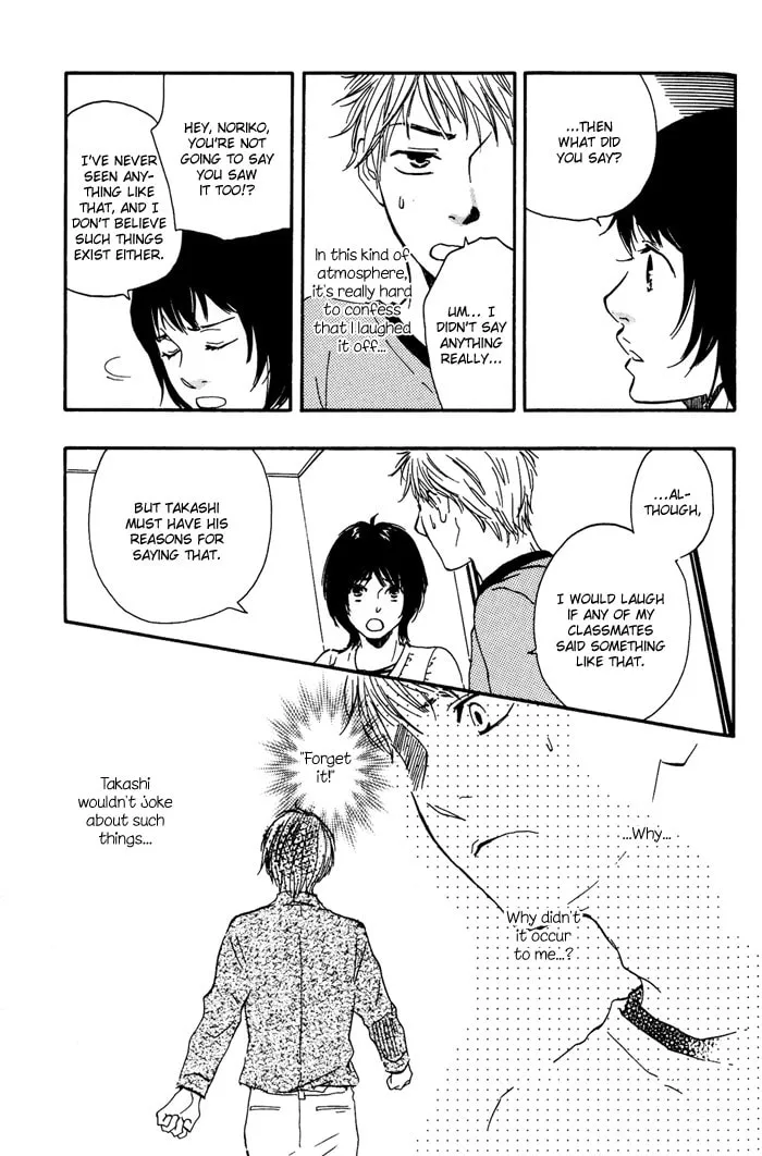 Sugiru Juunana no Haru Chapter 3 page 29 - 