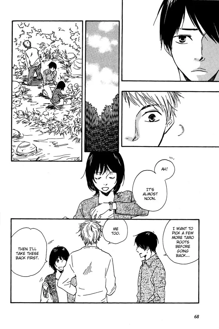 Sugiru Juunana no Haru Chapter 3 page 4 - 