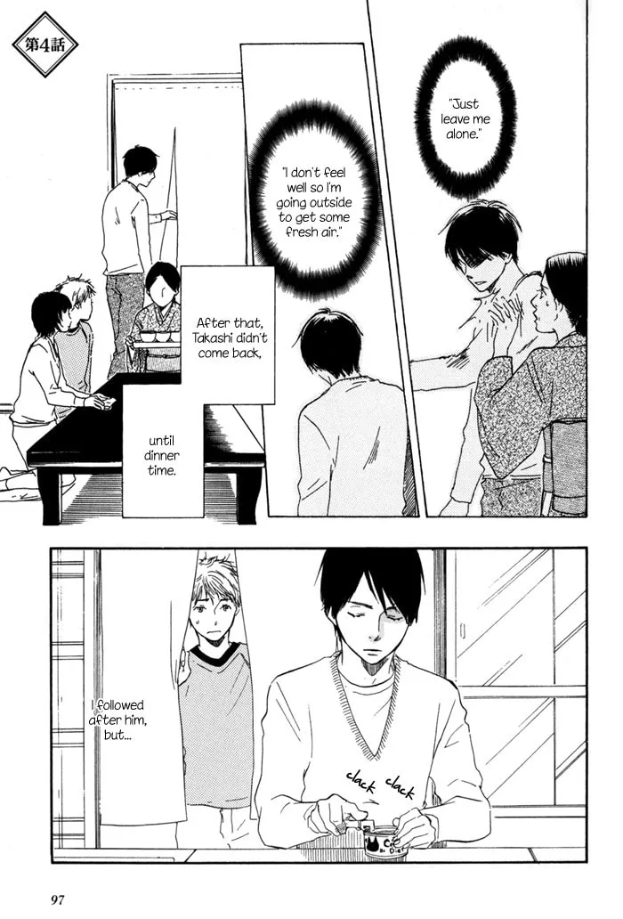 Sugiru Juunana no Haru Chapter 4 page 1 - 