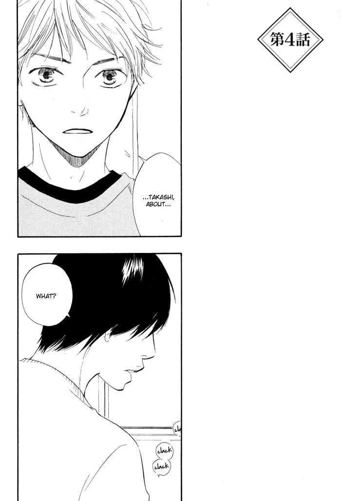 Sugiru Juunana no Haru Chapter 4 page 2 - 