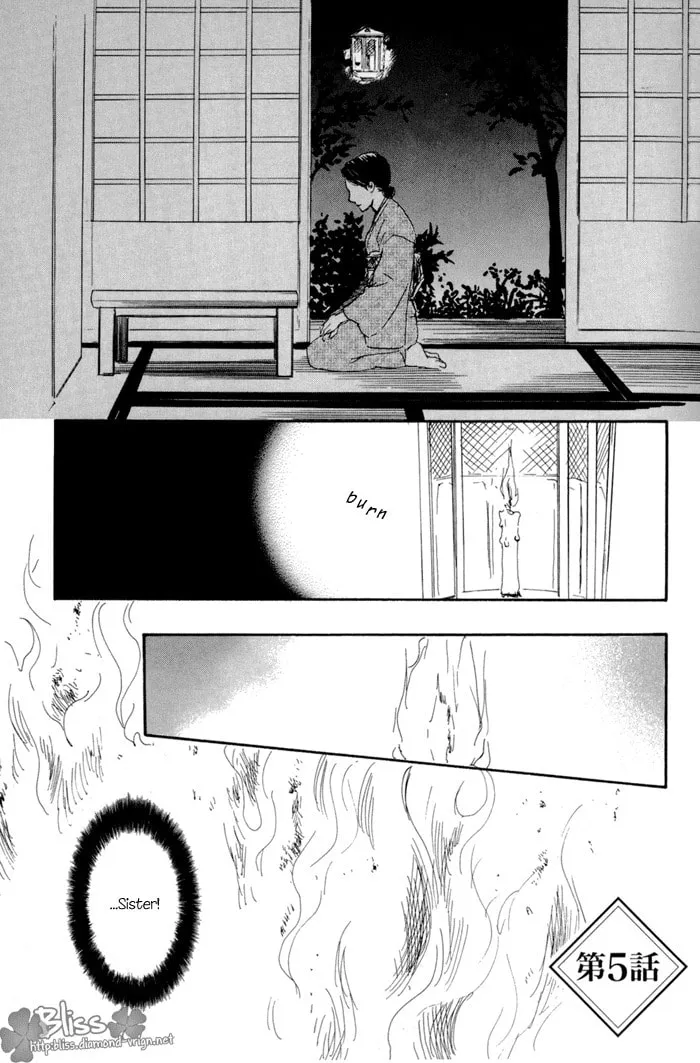 Sugiru Juunana no Haru Chapter 5 page 1 - 