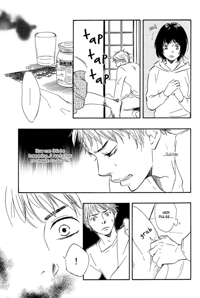 Sugiru Juunana no Haru Chapter 5 page 11 - 