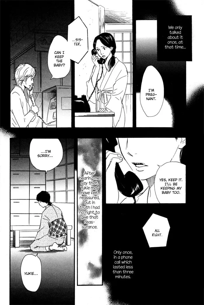 Sugiru Juunana no Haru Chapter 5 page 4 - 
