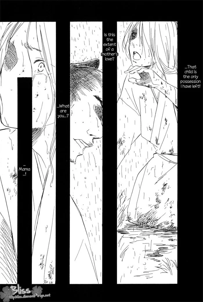 Sugiru Juunana no Haru Chapter 5 page 7 - 