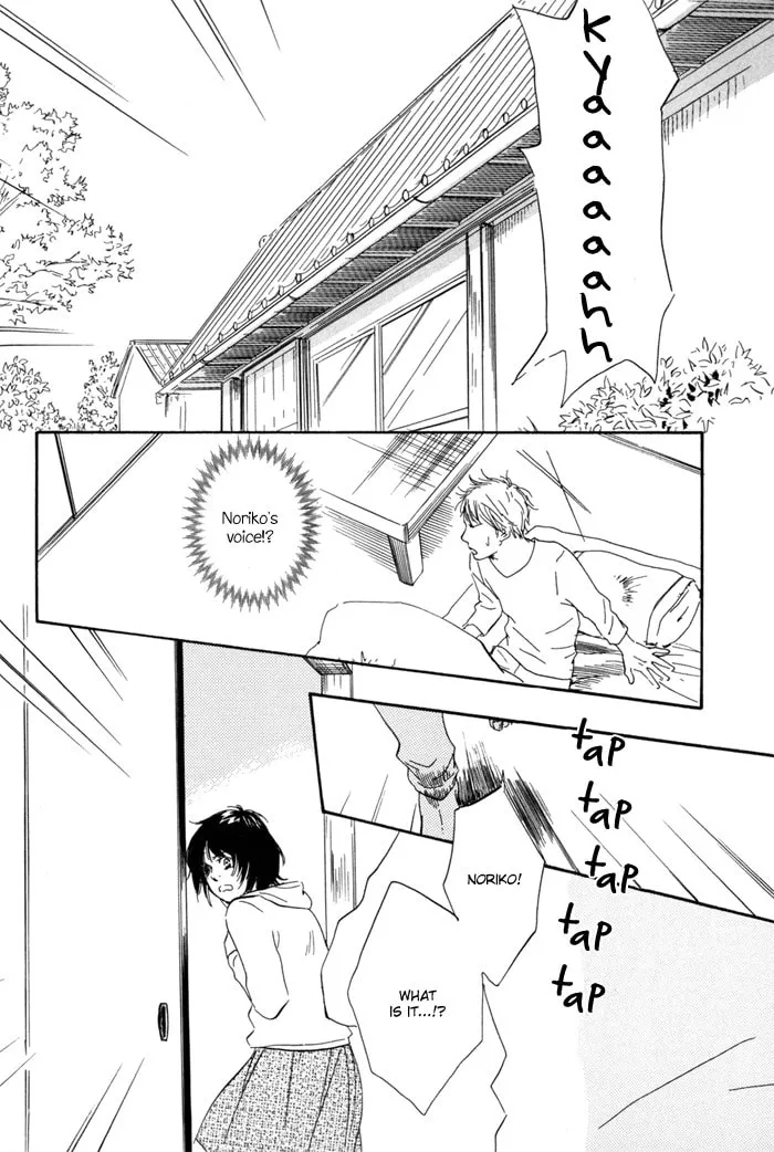Sugiru Juunana no Haru Chapter 5 page 8 - 