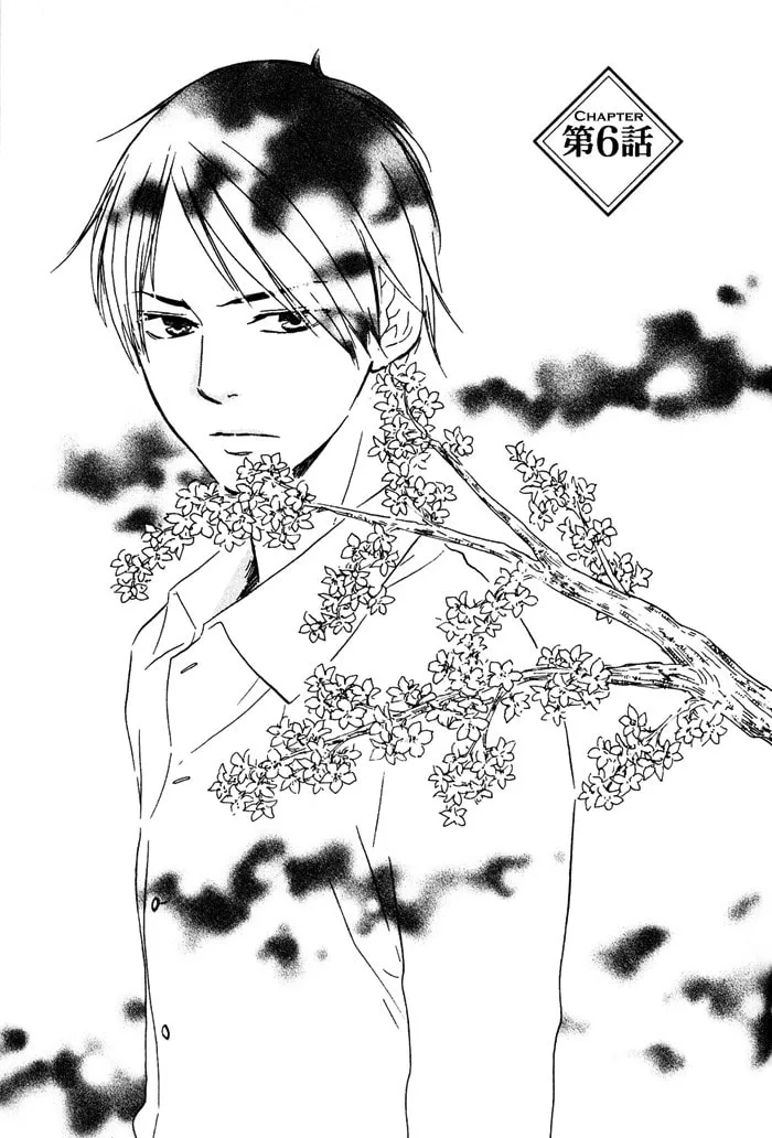 Sugiru Juunana no Haru Chapter 6 page 1 - 