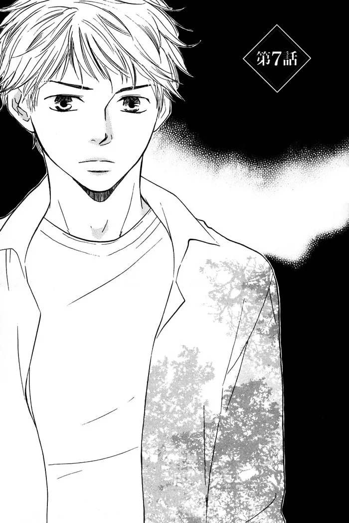 Sugiru Juunana no Haru Chapter 7 page 1 - 