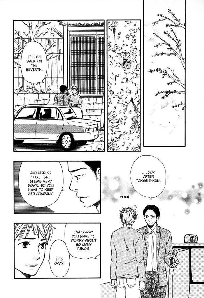 Sugiru Juunana no Haru Chapter 7 page 2 - 