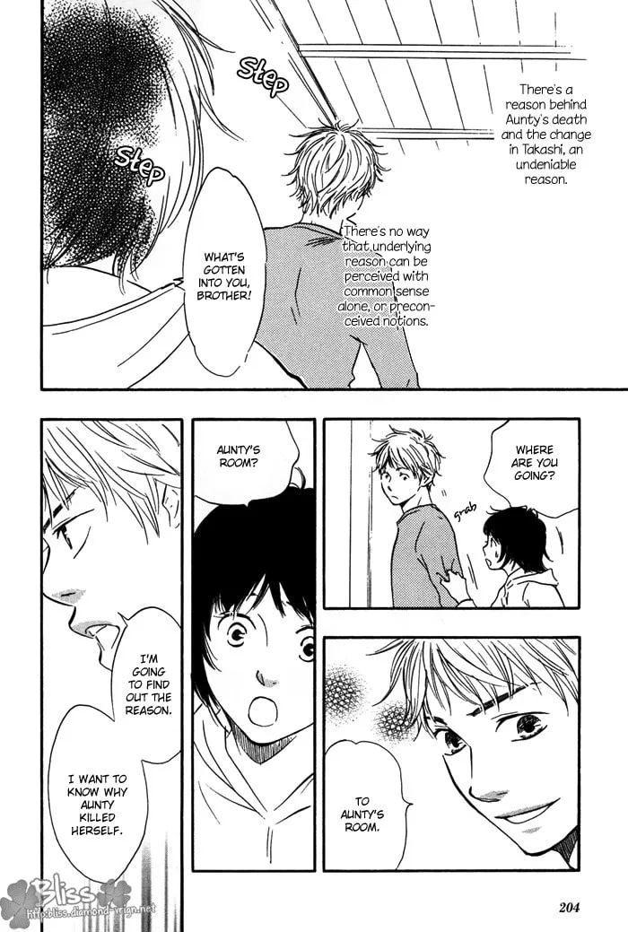 Sugiru Juunana no Haru Chapter 7 page 16 - 