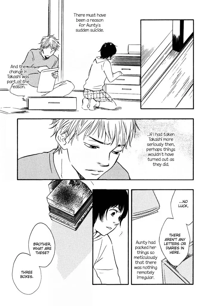 Sugiru Juunana no Haru Chapter 7 page 17 - 
