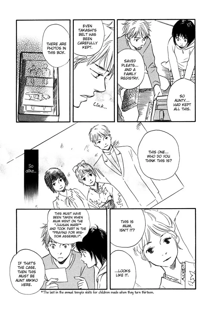 Sugiru Juunana no Haru Chapter 7 page 19 - 