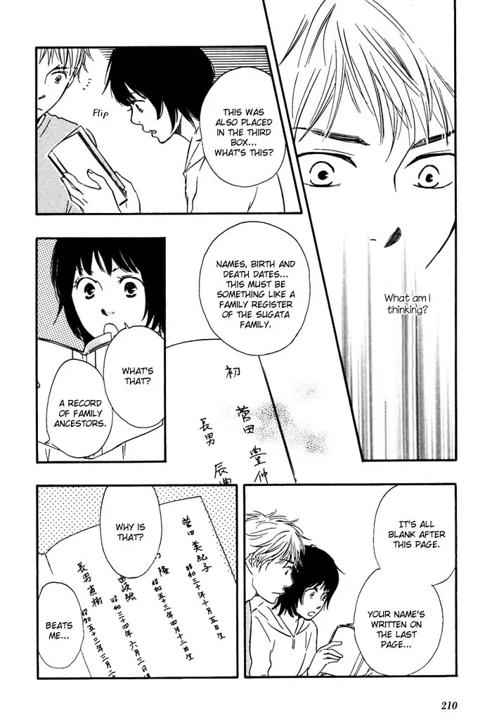 Sugiru Juunana no Haru Chapter 7 page 22 - 