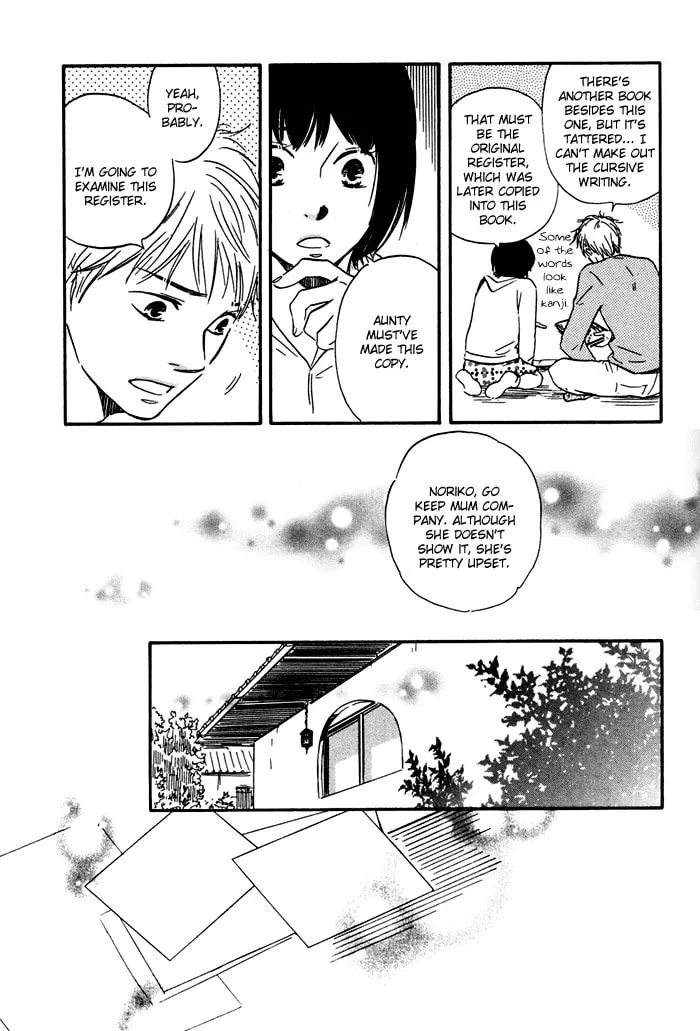 Sugiru Juunana no Haru Chapter 7 page 23 - 