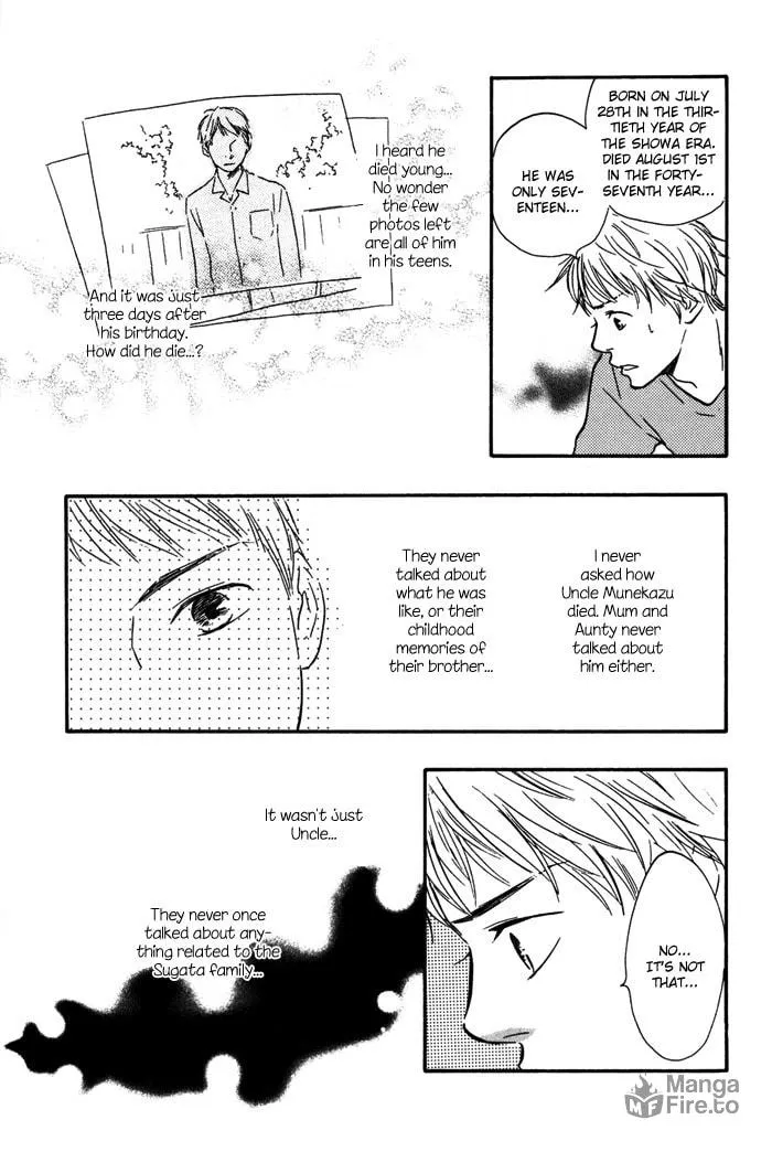 Sugiru Juunana no Haru Chapter 7 page 25 - 