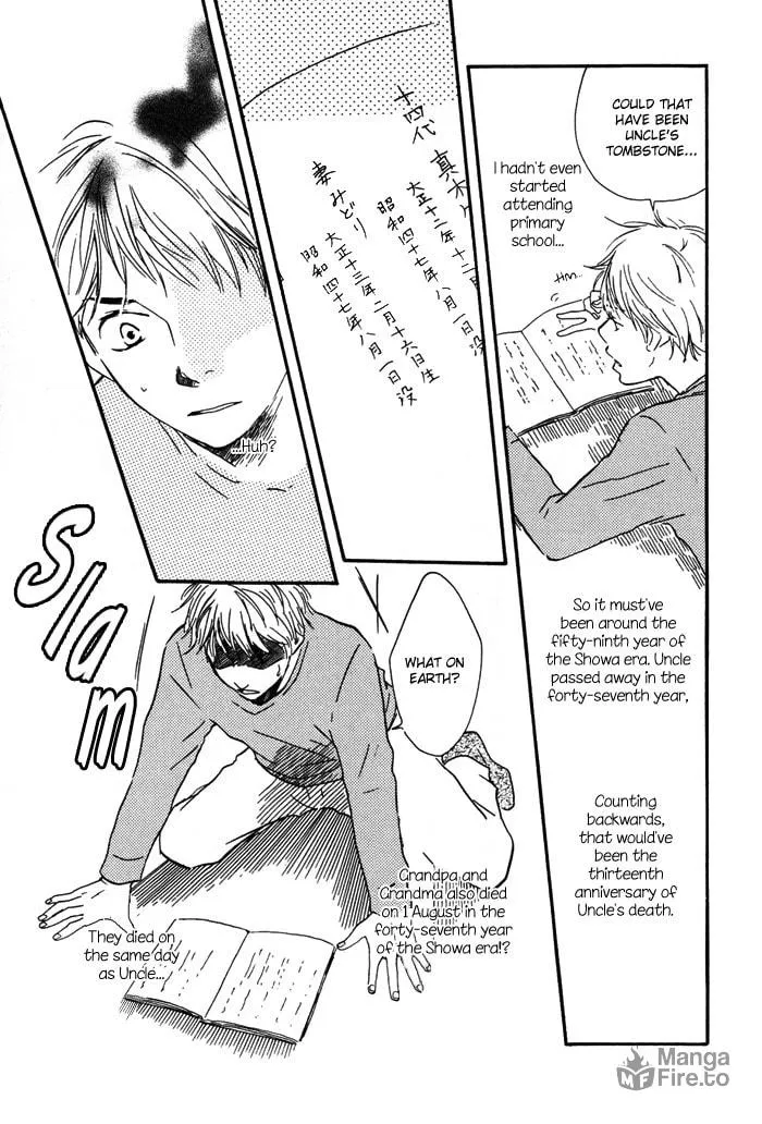 Sugiru Juunana no Haru Chapter 7 page 27 - 