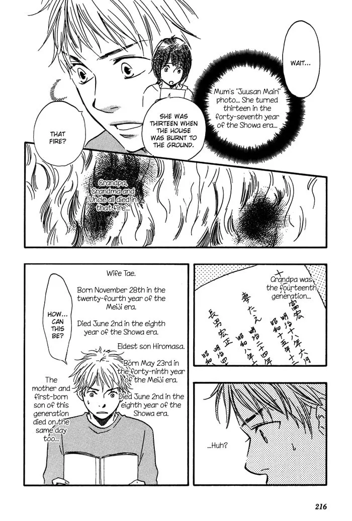 Sugiru Juunana no Haru Chapter 7 page 28 - 