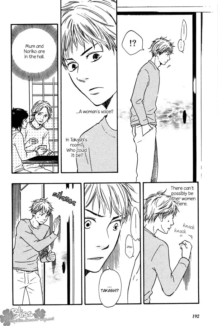 Sugiru Juunana no Haru Chapter 7 page 4 - 