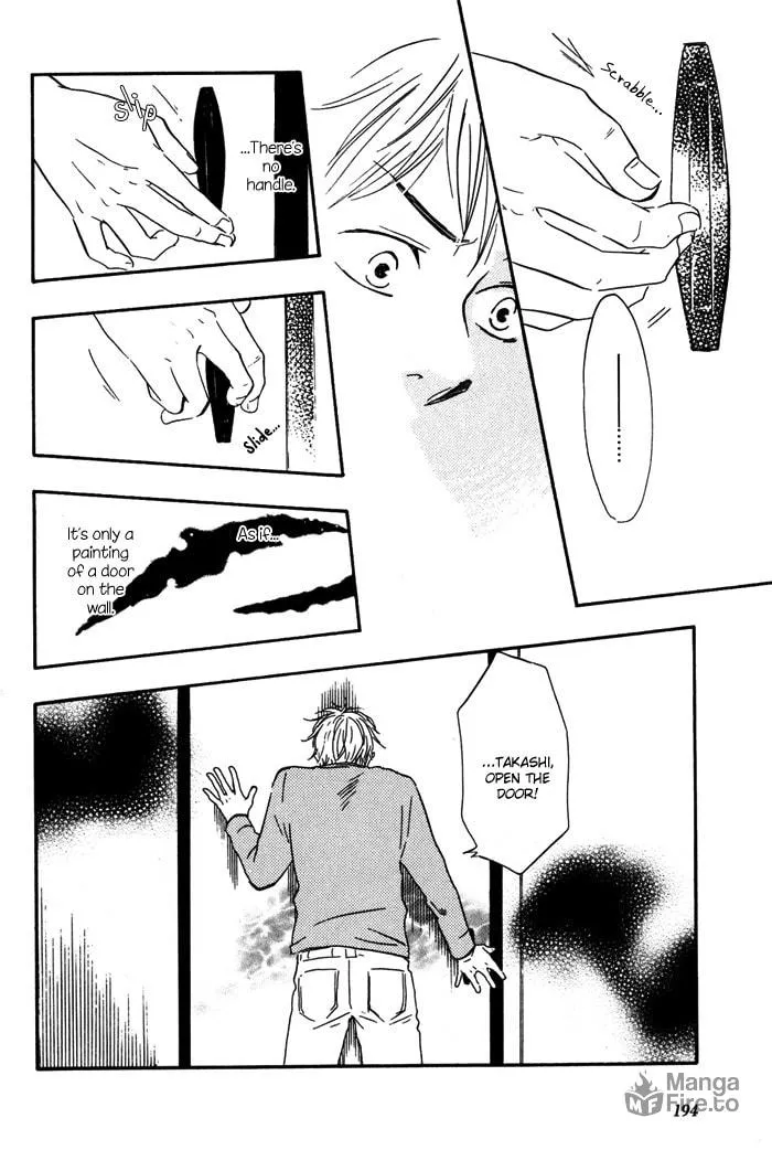 Sugiru Juunana no Haru Chapter 7 page 6 - 
