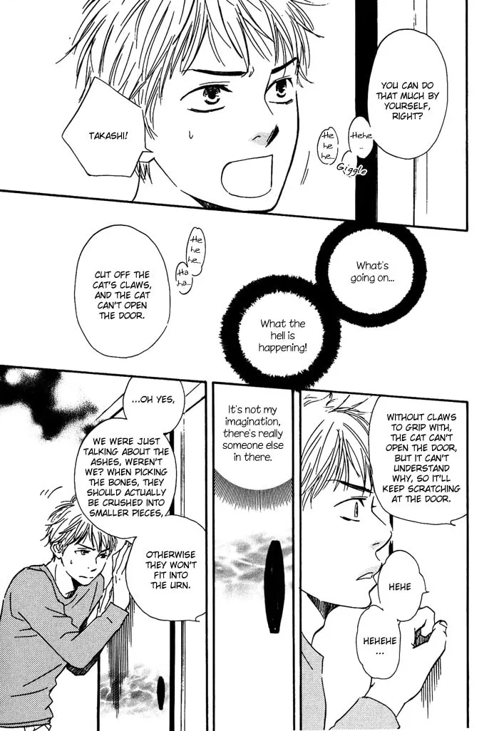 Sugiru Juunana no Haru Chapter 7 page 7 - 