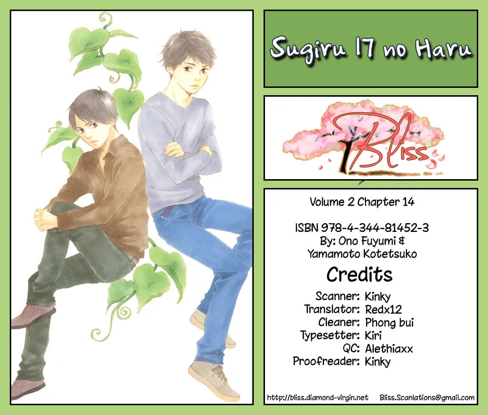 Sugiru Juunana no Haru Chapter 8 page 1 - 