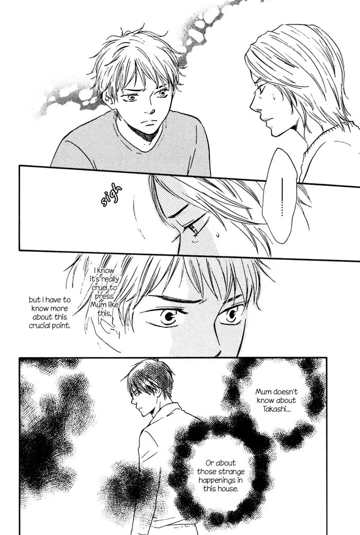 Sugiru Juunana no Haru Chapter 8 page 16 - 