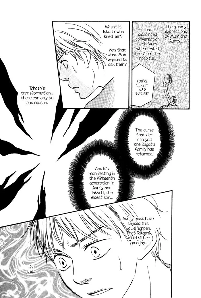 Sugiru Juunana no Haru Chapter 8 page 23 - 