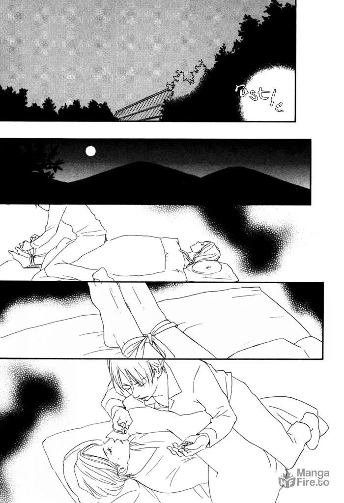 Sugiru Juunana no Haru Chapter 8 page 25 - 