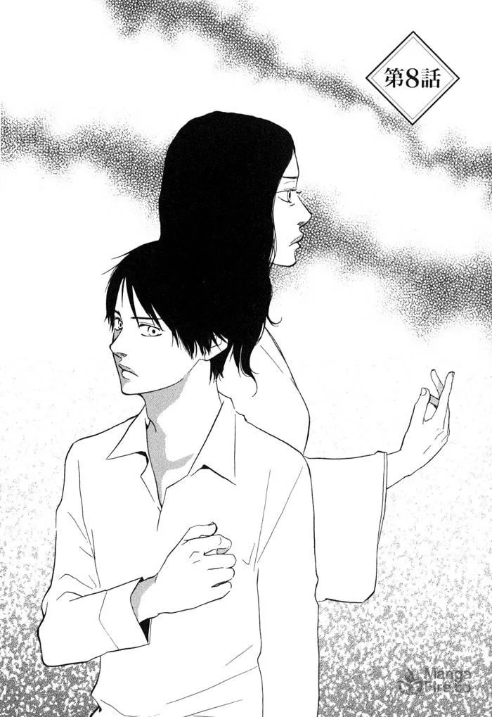 Sugiru Juunana no Haru Chapter 8 page 5 - 